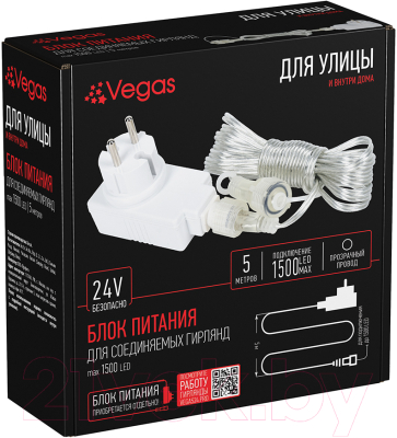 Блок питания для гирлянд VEGAS 55156