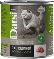 Влажный корм для кошек Darsi Sterilised с говядиной кусочки в соусе / 40087 (250г) - 