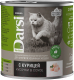 Влажный корм для кошек Darsi Sterilised с курицей кусочки в соусе / 40094 (250г) - 