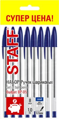 Набор шариковых ручек Staff Basic Budget BP-05 / 143874 (8шт) - 