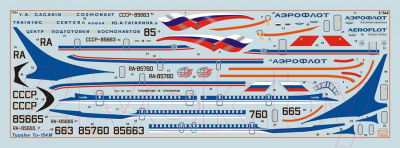 Сборная модель Звезда Российский авиалайнер Ту-154М / 7004