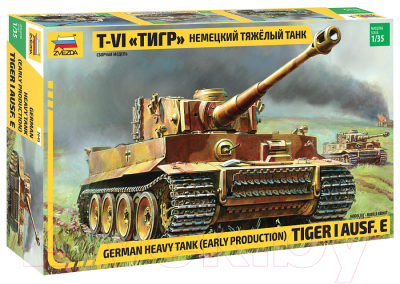 Сборная модель Звезда Немецкий тяжелый танк T-VI Тигр / 3646