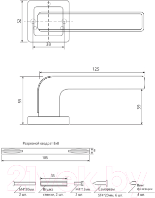 Ручка дверная Code Deco H-22106-A-CR/W