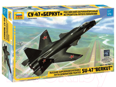 Сборная модель Звезда Самолет СУ-47 / 7215