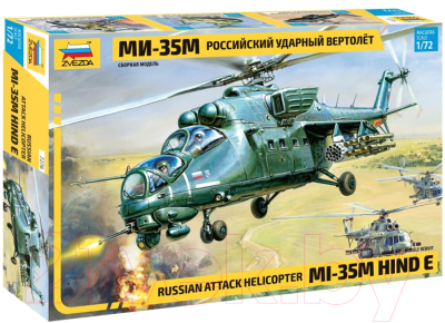 Сборная модель Звезда Российский ударный вертолет Ми-35М / 7276