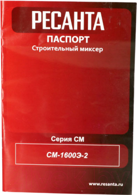 Строительный миксер Ресанта СМ-1600Э-2 (75/20/1)