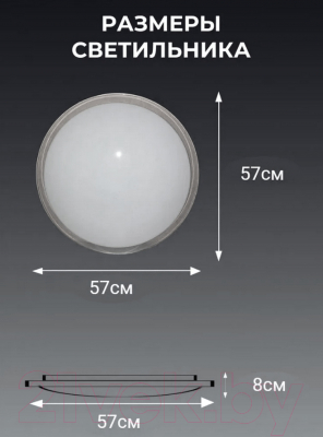 Потолочный светильник Aitin-Pro P18 (500мм)
