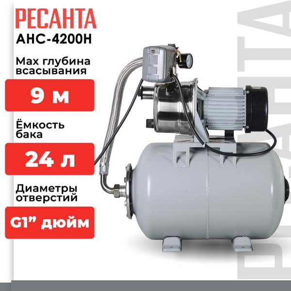 Насосная станция Ресанта АНС-4200Н (77/1/5)