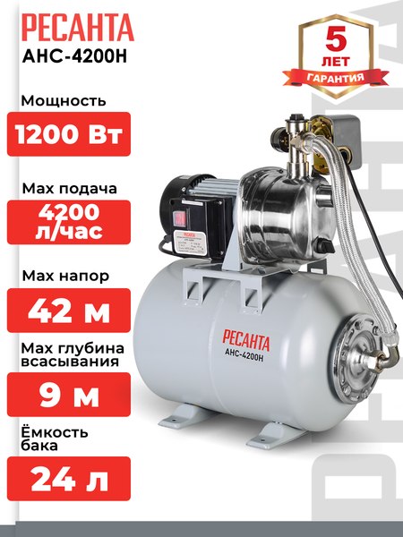 Насосная станция Ресанта АНС-4200Н (77/1/5)