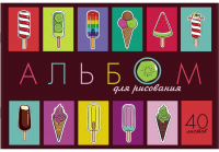 

Альбом для рисования Апплика, Мороженое / С1184-44