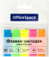 Стикеры канцелярские OfficeSpace SN20_17792 - 