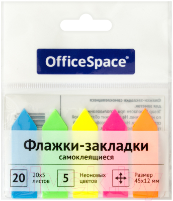 Стикеры канцелярские OfficeSpace SN20_17794