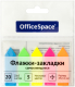 Стикеры канцелярские OfficeSpace SN20_17794 - 