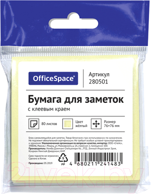 Блок для записей OfficeSpace 280501 (80л, желтый)