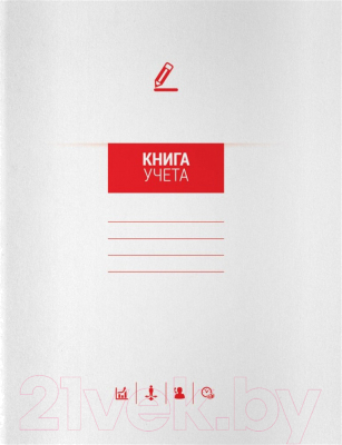 Изображение товара Книга учета OfficeSpace 268881