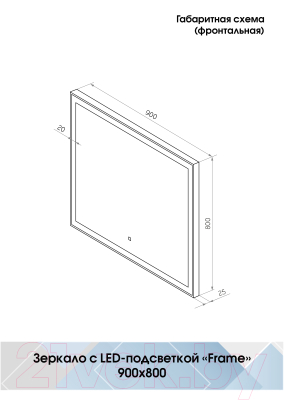 Зеркало Континент Frame Black Led 90x80