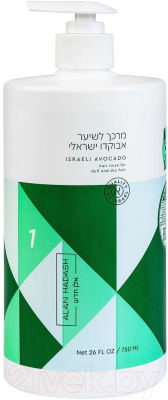 Кондиционер для волос Alan Hadash Israeli Avocado (750мл)