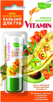 Бальзам для губ Naturalist Vitamin SOS-восстановление (4.5г) - 