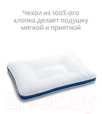 Подушка для сна Espera Quadro 3d Mini ЕС-4387 (40x60)