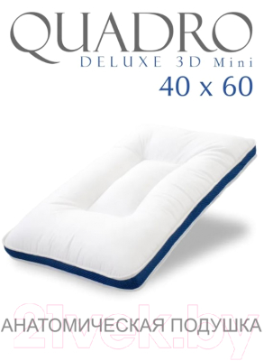 Подушка для сна Espera Quadro 3d Mini ЕС-4387 (40x60)