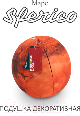 Подушка декоративная Espera Sferico СФ/Марс (27x27)