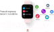 Миниатюра изображения товара Умные часы Amazfit Bip 3 / A2172 (розовый)