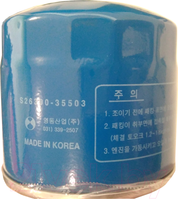 Масляный фильтр Hyundai/KIA S2630035503