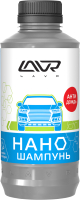 

Автошампунь Lavr, Наношампунь Ln2232