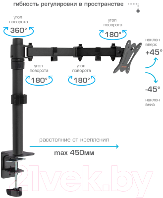 Кронштейн для монитора ARM Media LCD-T12 (черный)