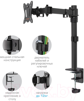 Кронштейн для монитора ARM Media LCD-T12 (черный)