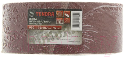 Набор шлифлент Tundra 1300819