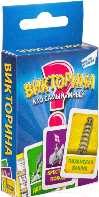 

Настольная игра Dream Makers, Викторина. Cards / 1612H