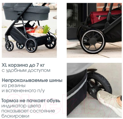 Детская универсальная коляска Britax Romer Strider-M 2 в 1 / ST36102 (Elephant Grey)