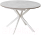 Обеденный стол M-City Вега D110 / 464M04501 (бетон чикаго светло-серый/белый) - 