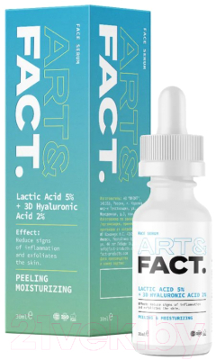 Сыворотка для лица Art&Fact Lactic Acid 5% + 3D Hyaluronic Acid 2% (30мл)