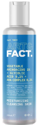 Тоник для лица Art&Fact Vegetable Aminoacids 1%+Glycolic Acid 0.2%+AHA Complex 0.2% (150мл)