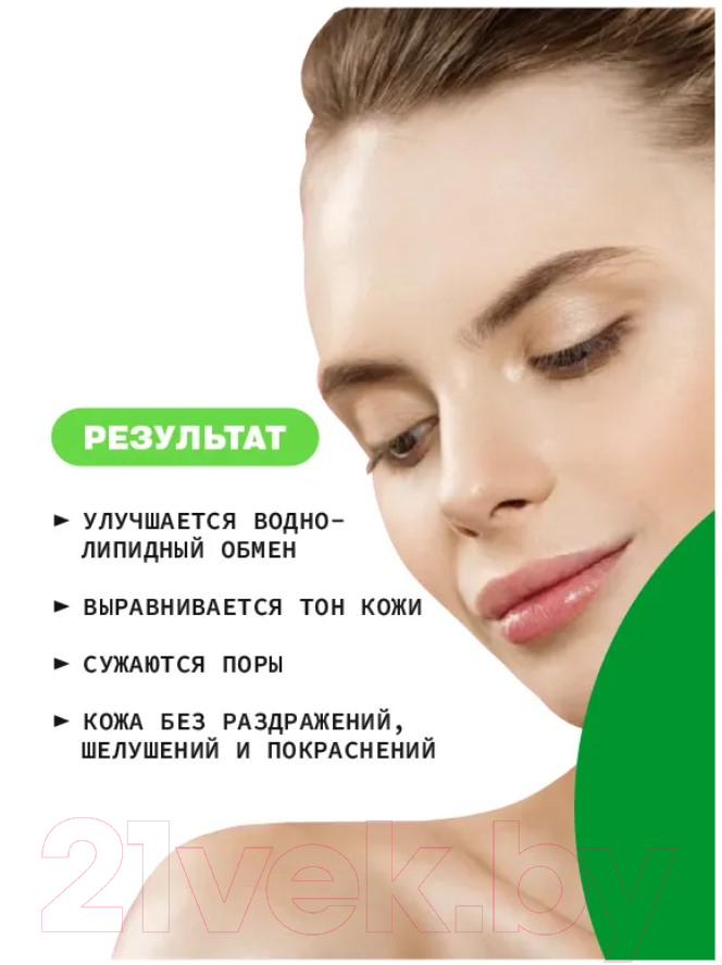 Тоник для лица Art&Fact Alteromonas Ferment 1%+Skin Revitalizing Herbal 1%+cucumber 0.5% (150мл) — фото 3
