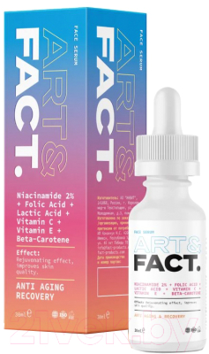 Сыворотка для лица Art&Fact Niacinamide 2%+Folic Acid+Lactic Acid+VitaminC+VitaminE (30мл)