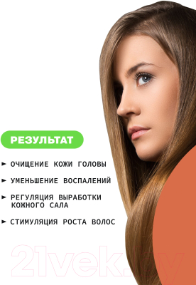 Пилинг для кожи головы Art&Fact Энзимный Papain 3.5%+Pineapple Extract+Cucumber Extract (150мл)