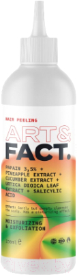 Пилинг для кожи головы Art&Fact Энзимный Papain 3.5%+Pineapple Extract+Cucumber Extract (150мл)