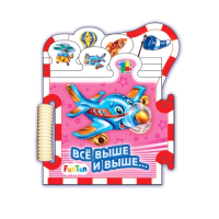 

Книга-пазл FunTun, Все выше и выше... / F1045003Р