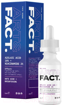Сыворотка для лица Art&Fact Azelaic Acid 10% + Niacinamide 2% Противовоспалительная  (30мл)