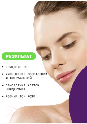 Крем для лица Art&Fact Восстанавливающий и обновляющий GotuKola 20% + Niacinamide 5% (50мл)