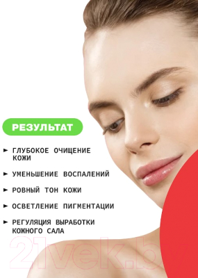 Пэд для лица Art&Fact Glycolic Acid 10% + Salicylic Acid 0.5% + Lactic Acid (32шт)