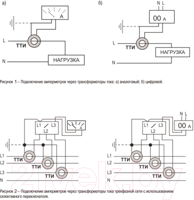 Трансформатор тока измерительный IEK ITT20-2-05-0300