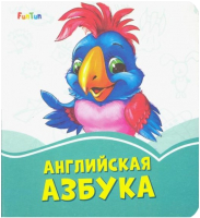 

Развивающая книга FunTun, Лазурные книжки. Английская азбука / F1243014Р