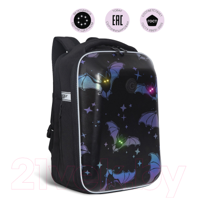 Школьный рюкзак Grizzly Rap-290-1 (черный)