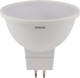 Лампа Osram LED Value LVMR167 GU5.3 10W 3000К / 4058075585102 (5шт в упаковке) -