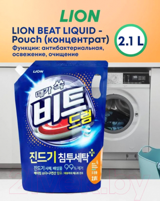 Изображение товара Гель для стирки Lion Beat Drum (2.1л)