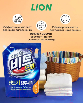 Изображение товара Гель для стирки Lion Beat Drum (2.1л)